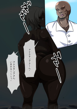 [mega w] Fallen Cinderella ~Half Idol Buzokuka Choukyou 2~ (THE IDOLM@STER CINDERELLA GIRLS) page 2