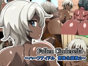 [mega w] Fallen Cinderella ~Half Idol Buzokuka Choukyou 2~ (THE IDOLM@STER CINDERELLA GIRLS) cover