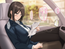 [diletta (Ichinose)] Bijin Joushi to Doushitsu Namahame Shucchou page 4