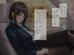 [diletta (Ichinose)] Bijin Joushi to Doushitsu Namahame Shucchou page 5