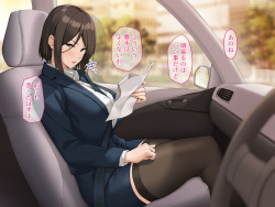 [diletta (Ichinose)] Bijin Joushi to Doushitsu Namahame Shucchou page 7