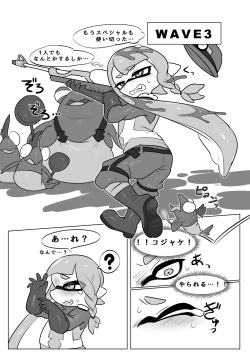 [Donburi Matsuri (Mochita Ichi)] Zangyou Shake Beit 3 (Splatoon) [Digital] page 7