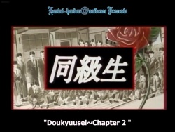 Doukyuusei Natsu no Owari-ni