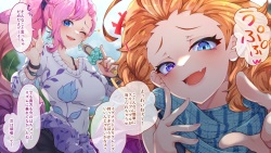 [くらろめ] セラフィーンとゾーイ (リーグ・オブ・レジェンド) page 1