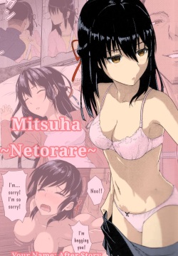 Kimi no na wa : After Story - Mitsuha ~Netorare~