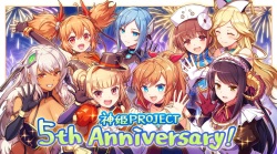 Kamihime Project R