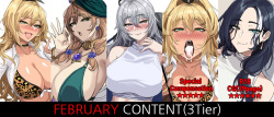 February 2023 reward