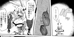 [Kamiya Zuzu] When I Woke Up I Was A Rabbit Girl [Sample] page 7