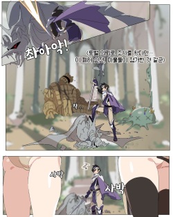 Haiboku Shasei  | 패배사정