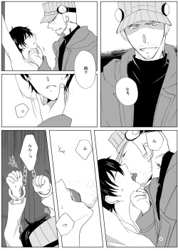 [Neoregelia (Yahato)] Paint with your hands, let me drown (Persona 5) [Digital] page 3