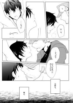 [Neoregelia (Yahato)] Paint with your hands, let me drown (Persona 5) [Digital] page 4
