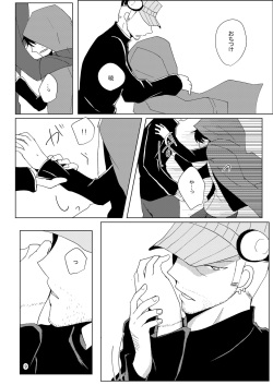 [Neoregelia (Yahato)] Paint with your hands, let me drown (Persona 5) [Digital] page 8