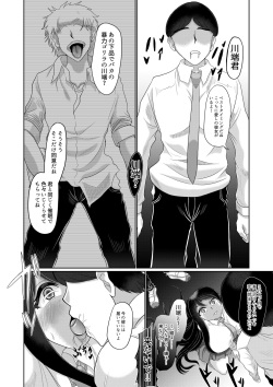 [Mofumofu Syndrome (Tokorosu)] Gyaru Seiso-ka Saimin page 9