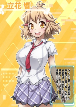 [Senki Climax Symphogear H] page 2