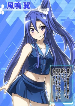 [Senki Climax Symphogear H] page 3