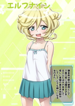 [Senki Climax Symphogear H] page 6