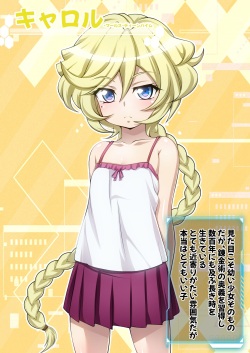 [Senki Climax Symphogear H] page 7