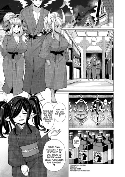 [Kuzunoha (Yumano Yuuki)] Kumbhi-Anira no Pakohame Kodakara Onsen Jou | Kubi-Anila's Sex at the "Blessing-With-Children" Onsen Part Two (Granblue Fantasy) [English] [biribiri] [Digital] page 3