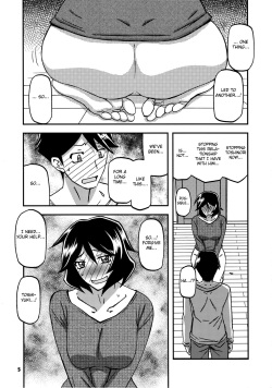 [Sankaku Apron (Sanbun Kyoden, Umu Rahi)] Akebi no Mi - Fumiko CONTINUATION [English] (Fated Circle) page 4