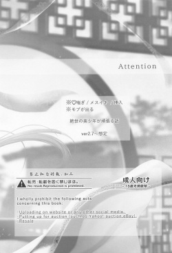 [ADORE] Keitou ni Afururu (Genshin Impact) page 2