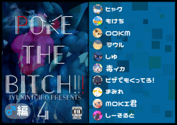 POKE THE BITCH!!!4♂