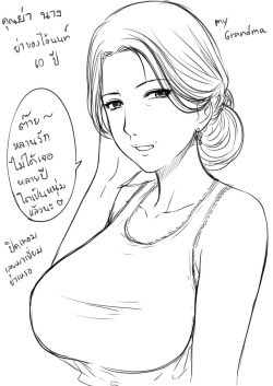 [Facebook] XTER page 3