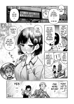[Doji Ro] Sex Yuusen Sharyou | The Sex-Priority Train [English] page 9