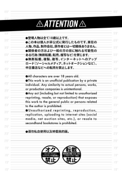 [Calorie Free Pudding (Chawako)] REVENGE X REVENGE (The Simpsons) [Digital] page 2