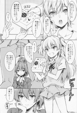 (C101) [Nanatsugumi (Nanamiya Tsugumi)] RIKAMIKA Chocolate (THE IDOLM@STER CINDERELLA GIRLS) page 4