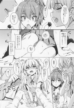 (C101) [Nanatsugumi (Nanamiya Tsugumi)] RIKAMIKA Chocolate (THE IDOLM@STER CINDERELLA GIRLS) page 6