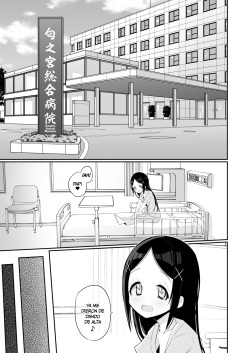 [Ryuutai Urinal (Ryuutai Niku)] Byoujakudakedo Seiyoku Tsuyoi Musume wa Sukidesu ka? ¿Te gustan las niñas enfermizas pero cachondas?  [Spanish] page 3