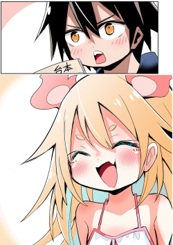 [Sukezou] Shinkon Gokko suru Shoujo page 5