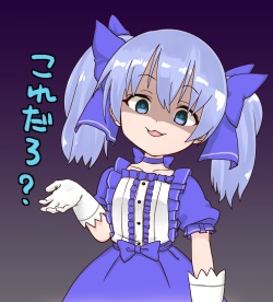 Misato until 17092019