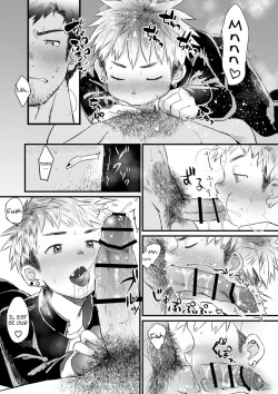 [Suikanotane (Hashikure Tarou)] Houkago Seito Shidou [French] {NK Translation} [Digital] page 10