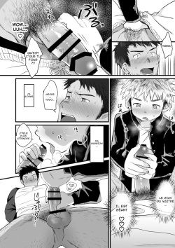 [Suikanotane (Hashikure Tarou)] Houkago Seito Shidou [French] {NK Translation} [Digital] page 9