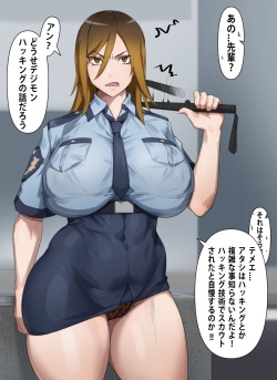 [Kunaboto] Gal Keisatsukan Makiko (Digimon Story Cyber Sleuth) [Uncensored] page 3