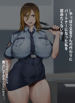 [Kunaboto] Gal Keisatsukan Makiko (Digimon Story Cyber Sleuth) [Uncensored] page 4