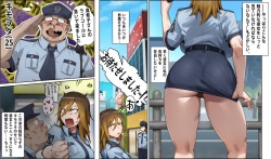 [Kunaboto] Gal Keisatsukan Makiko (Digimon Story Cyber Sleuth) [Uncensored] page 6