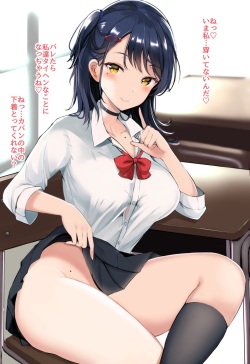 タカハル（Pixiv Fanbox） page 2