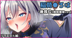 rulily