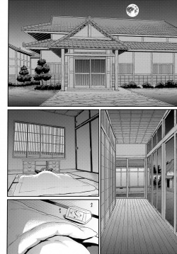 (COMIC1☆22) [Bakuretsu Fusen (Denkichi)] Douka Kimi wa Shiawase ni (Fate/stay night) page 3