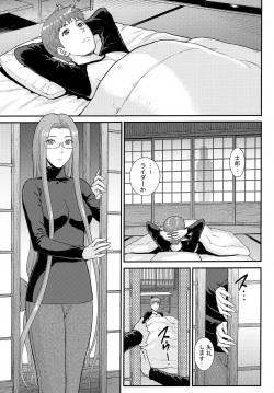 (COMIC1☆22) [Bakuretsu Fusen (Denkichi)] Douka Kimi wa Shiawase ni (Fate/stay night) page 4