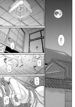 (COMIC1☆22) [Bakuretsu Fusen (Denkichi)] Douka Kimi wa Shiawase ni (Fate/stay night) page 6