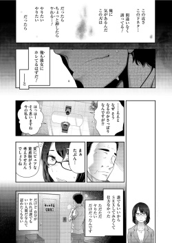 [Ohmi Takeshi] Yonimo Kanbi na Toshi Densetsu BF  [Digital] page 10