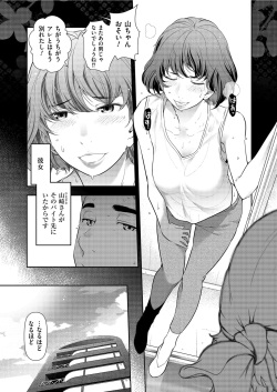 [Ohmi Takeshi] Yonimo Kanbi na Toshi Densetsu BF  [Digital] page 7
