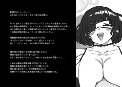 norubon box 2 page 2