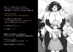 norubon box 2 page 5