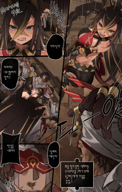 [KASABUTA] Genshin Impact IF Story I (Genshin Impact) [Korean] page 7