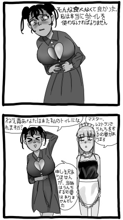 [chair_san]Shiroi tsume to aoi tsuki page 3