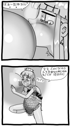 [chair_san]Shiroi tsume to aoi tsuki page 5